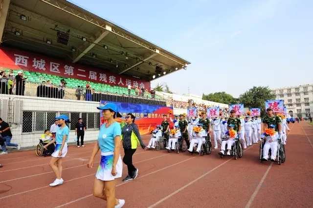 图为 各街道残联代表队